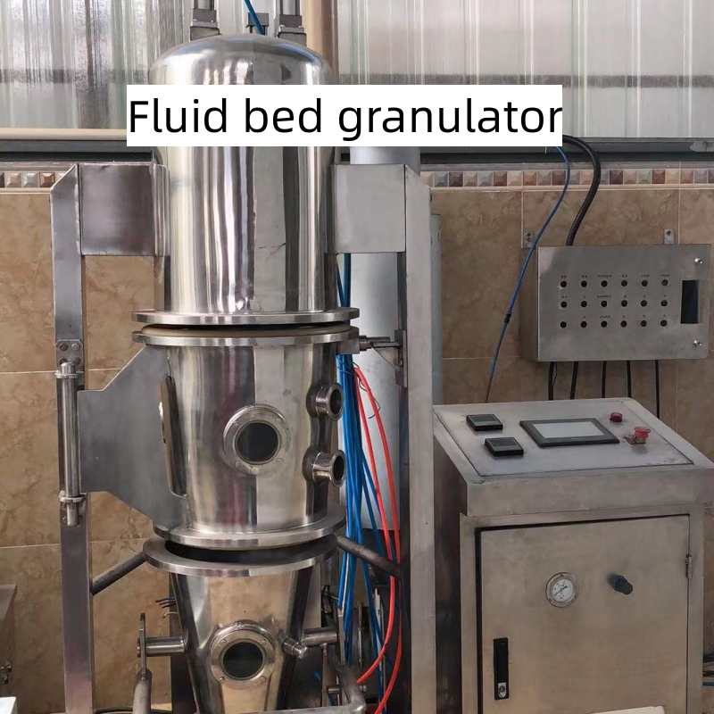 沸腾制粒机 Fluid bed granulator